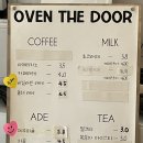 오븐더도어 이미지