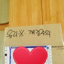 &lt; 향초 강추!! &gt; 더 초 THE CHO -넘버칠일육님 이벤트 후기