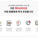 (주)액티브라이프 이미지