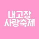 대구가구사 이미지