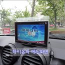 하늘하이온 이미지