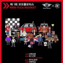 코오롱모터스(주) 이미지