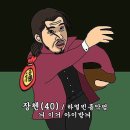 보이스코인 동전노래연습장 이미지