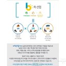 유레카영농조합법인