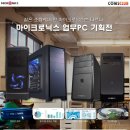 PC&PC클럽 이미지