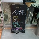 [나주여행]전라도여행 추천음식 홍어 나주홍어맛집 홍어1번지 솔직후기