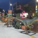 공룡아울렛