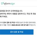 [산후관리] 도담도담 대전점 산후도우미 3주 이용 후기 (산모·신생아 건강관리 지원사업ㅣ관리사님...