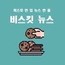 에너지플러스 허브 삼방 티스토리