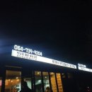 부가부가부가네얼큰이