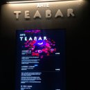 아르떼 티(Arte tea) 이미지