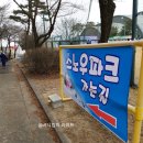 미리내매표소
