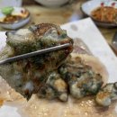 남해생아구 - 제주시 하귀9길 34 | 남해생아구