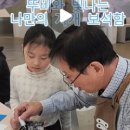 꿈꾸는공예(생활공예) 이미지