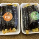 애플꼬마김밥세종 이미지