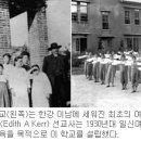 [이상규의 새롭게 읽는 한국교회사] (18) 선교학교와 기독교교육 이미지