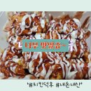 처갓집 슈퍼슈프림 vs 찐불이 찐숯불, 우리집 두 마리 치킨 먹방기
