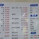 나주막회 이미지