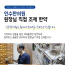 대천한의원 이미지