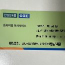 아정당 포장이사후기 경기북부에서 경기남부로 (찐 내돈내산)