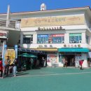 한려오동도