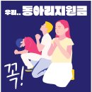 주동아리 이미지