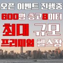 대림사우나 이미지