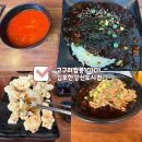 고구려짬뽕10101MINI | 김포맛집 고구려짬뽕10101 김포한강신도시점 방문 후기