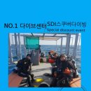 천학정스쿠버리조트 이미지