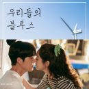 우리들의 음악학원 이미지