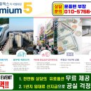 카이스크린골프연습장 이미지