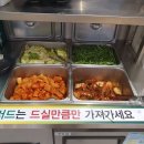 성복추어탕 이미지