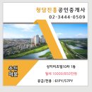 공인중개사사무소 진흥부동산 이미지