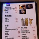 가천대역 1번출구 | [성남 복정] 복정역 맛집 성남 가천대 술집 &#39;인생술집&#39;
