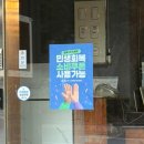 와방터 이미지