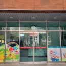 파랑새아파트경로당 이미지