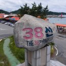 태평양휴게소앞 이미지