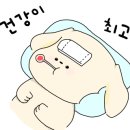 풍천장어숯불구이 이미지