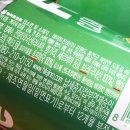 황금보리호프