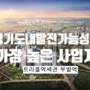 KTX역 북단 이미지