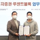 루센트코리아 이미지