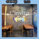 린비또 이미지