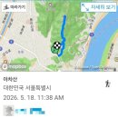 시대건축사사무소 | 서울 초보 등산 아차산 등산 코스+우리콩밭손두부 후기