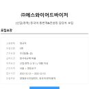 (주)에스와이컨설팅 이미지