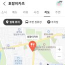 호랑이한의원 이미지