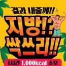 다빼드림 이미지
