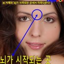 태진아 아내 옥경이 5년째 치매 투병~子 이루와 목욕 이미지