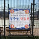 새천년오피스텔(천년사랑오피스텔) | 2025.2월