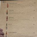 서울 마곡나루 이자카야 술집 호호방 내돈내산 후기