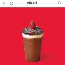 투썸플레이스군산미룡점 이미지